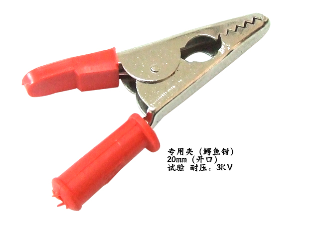 014 DCC專用夾(鱷魚鉗)