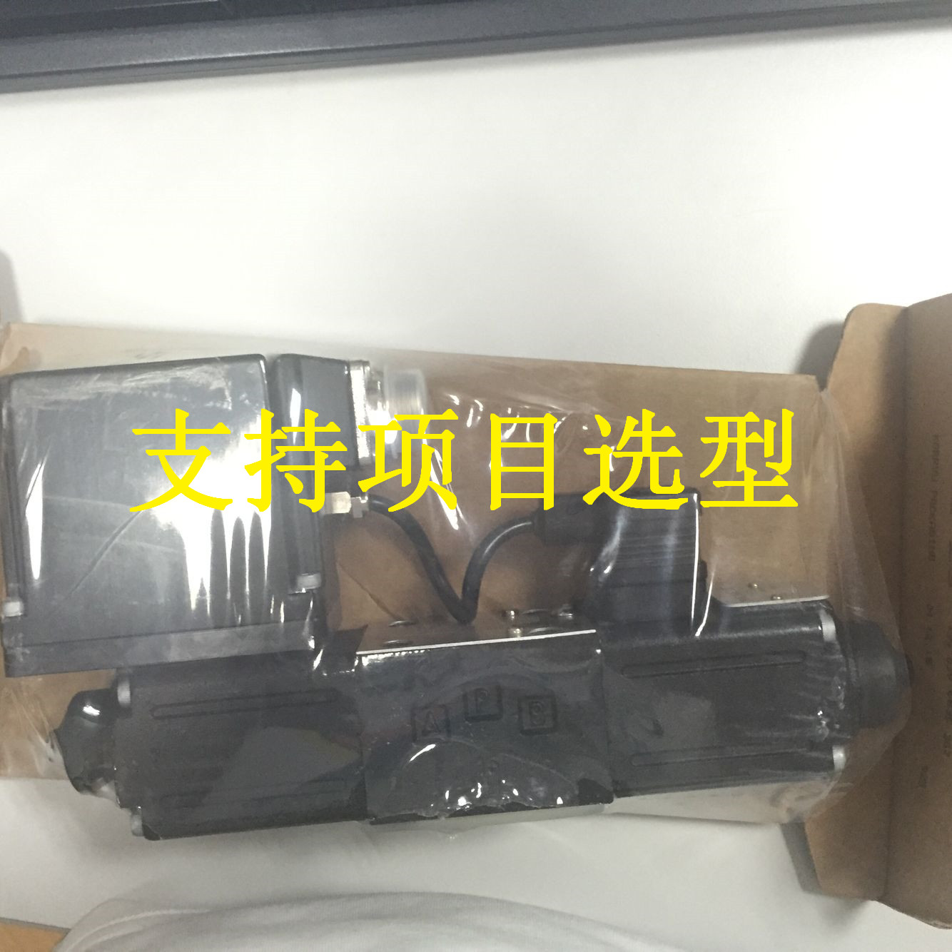 atos ATOS伺服閥